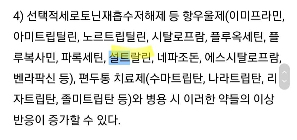 4번 째 사진