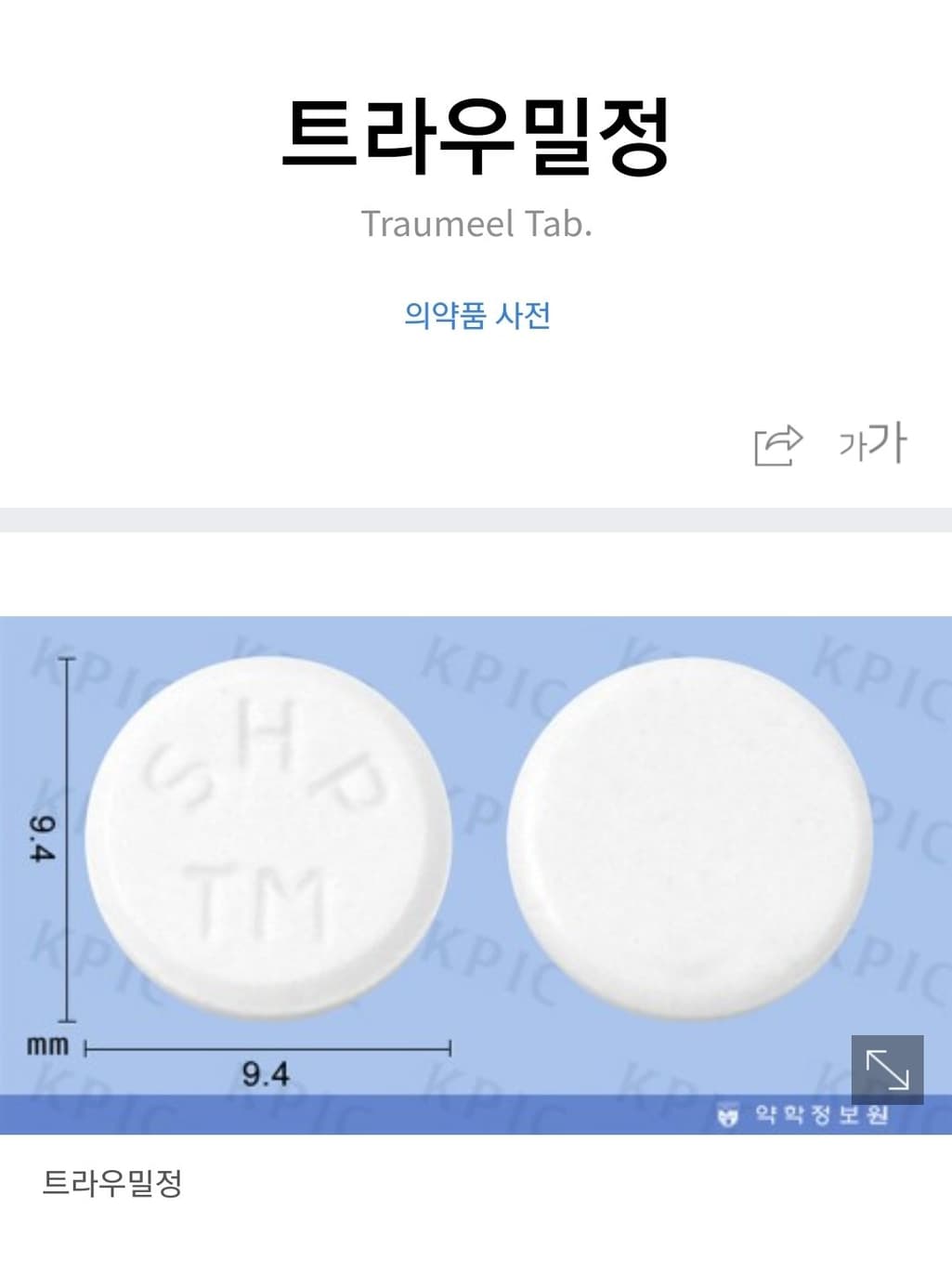 3번 째 사진