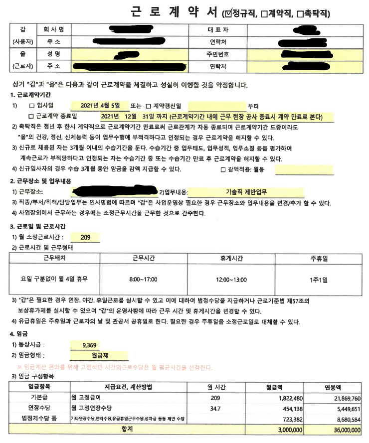 2번 째 사진