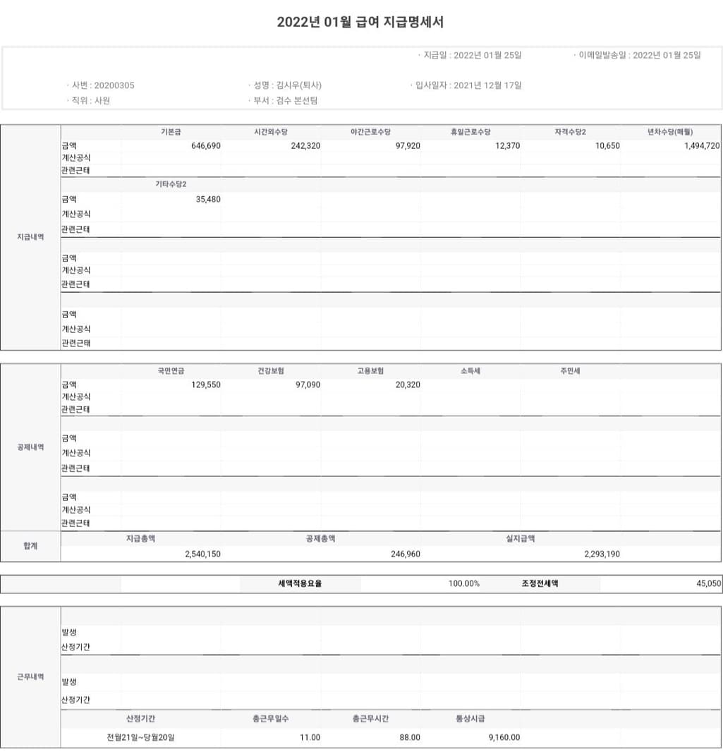 2번 째 사진