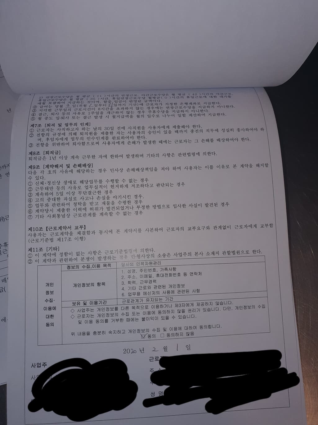 2번 째 사진