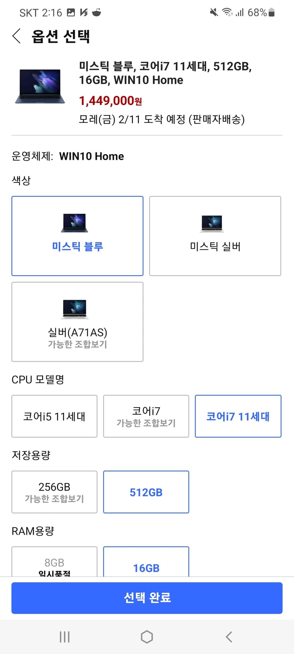 3번 째 사진