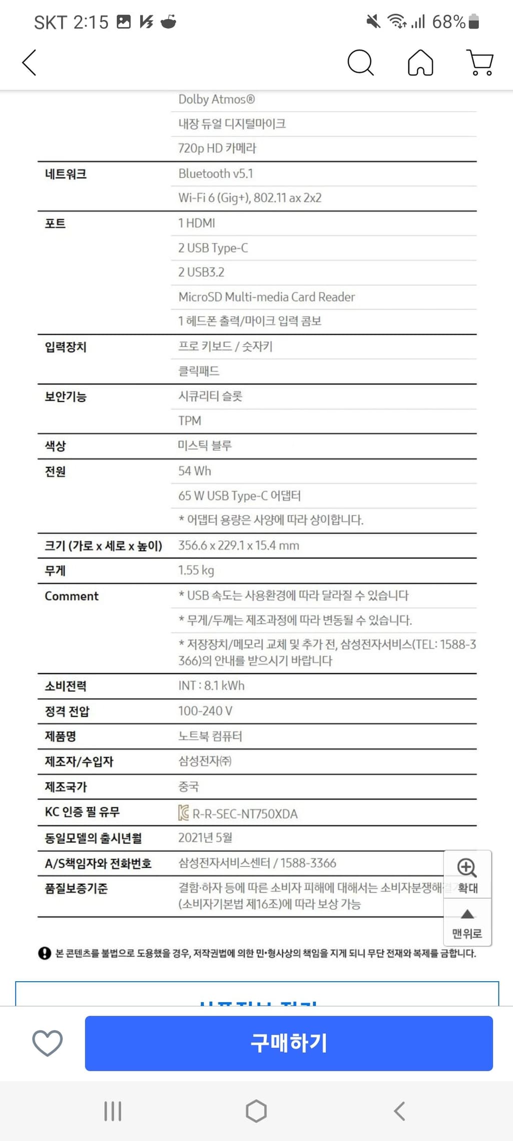 2번 째 사진