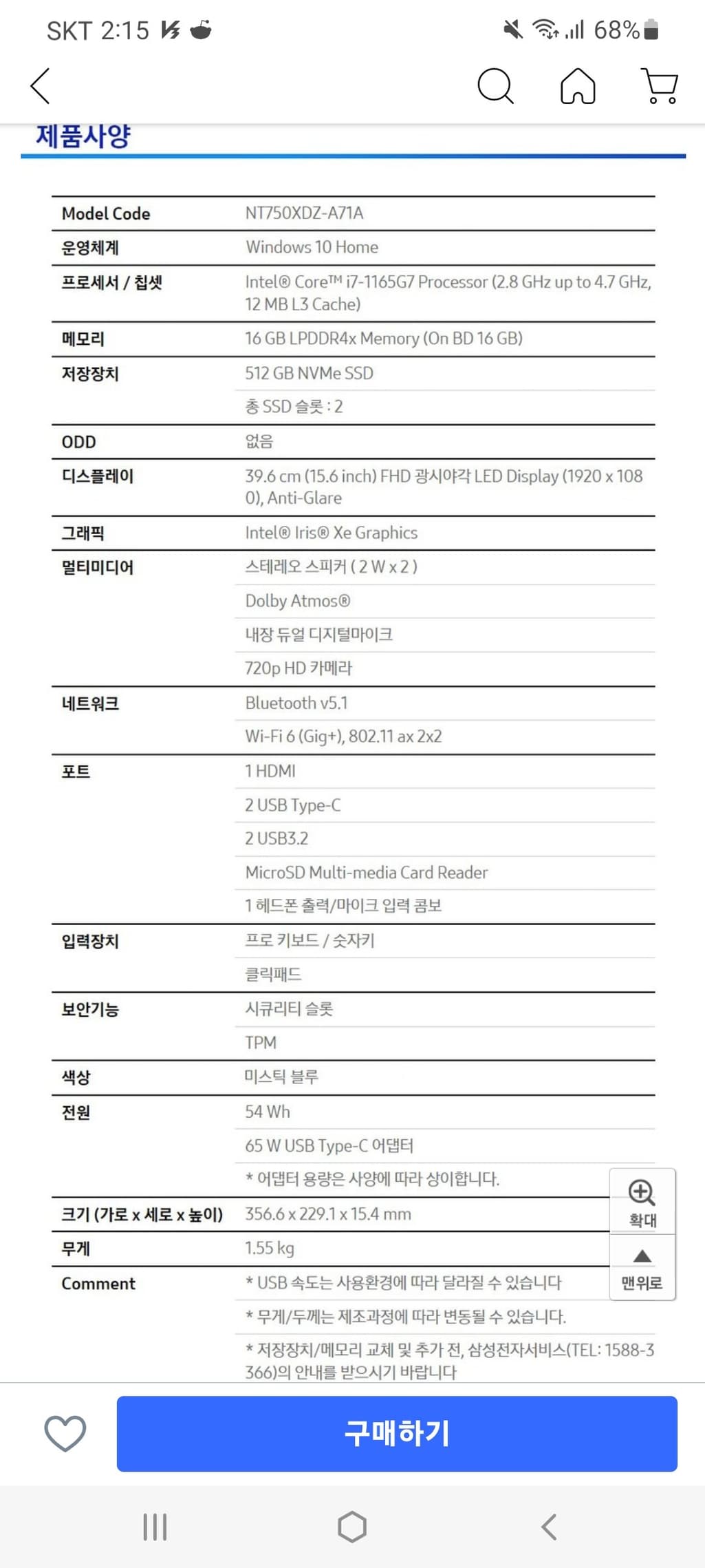 1번 째 사진