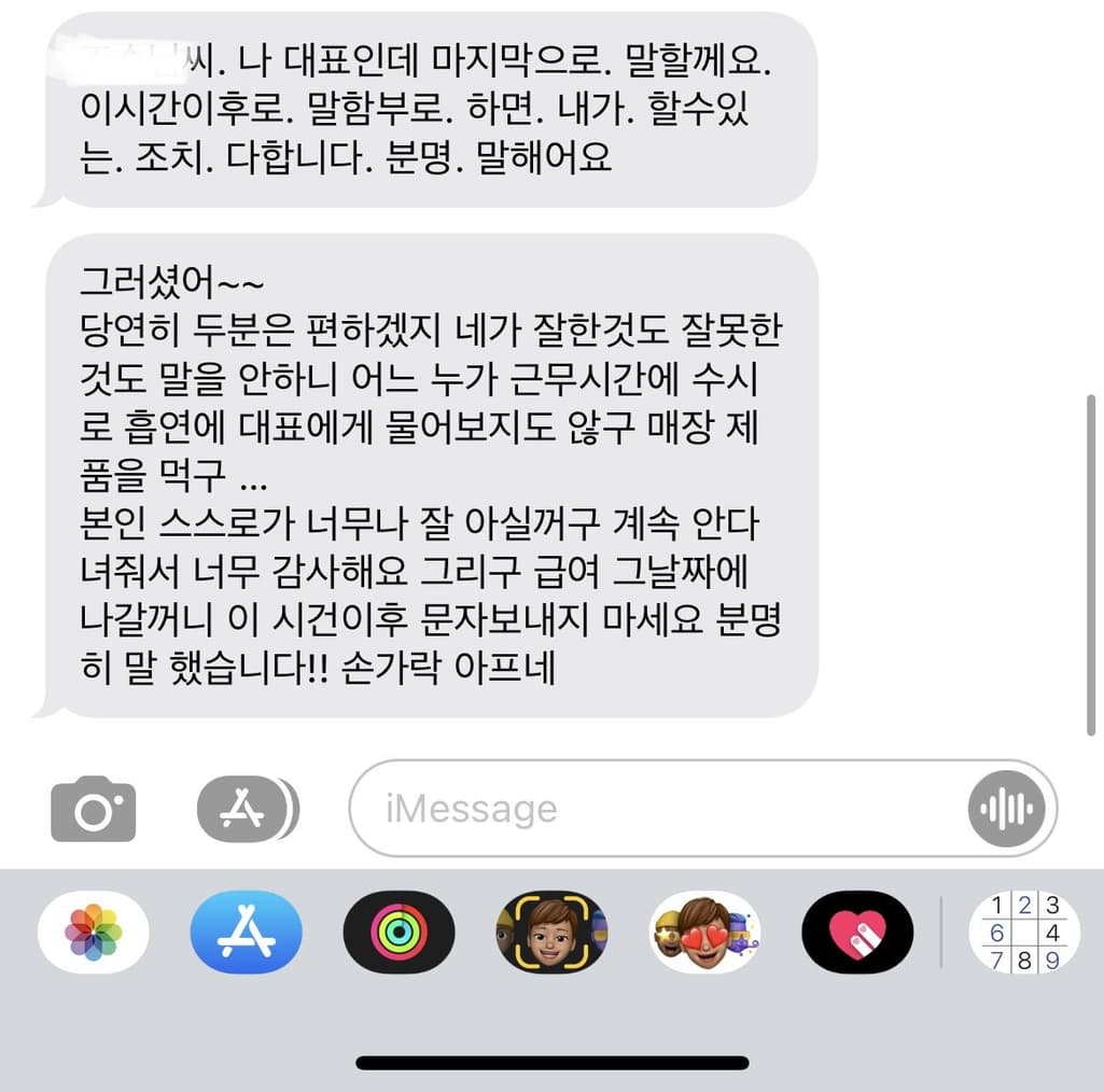 4번 째 사진