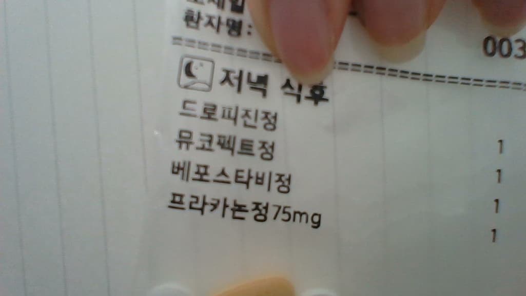 1번 째 사진
