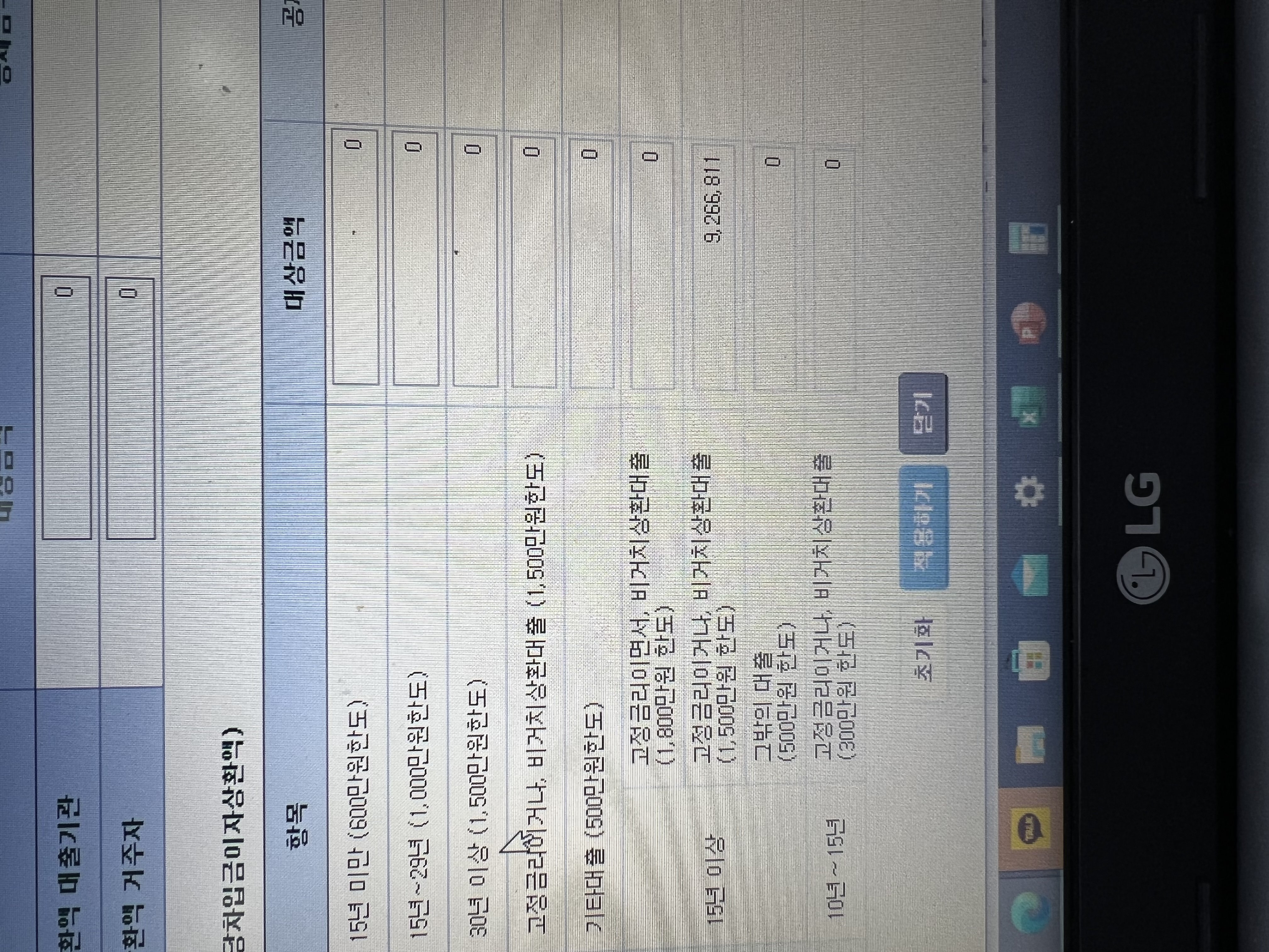 2번 째 사진