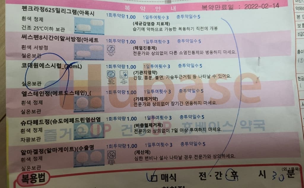 1번 째 사진