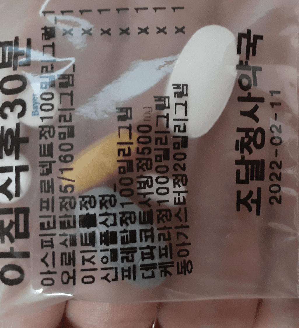 2번 째 사진
