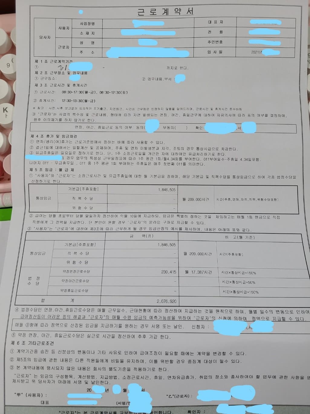 1번 째 사진