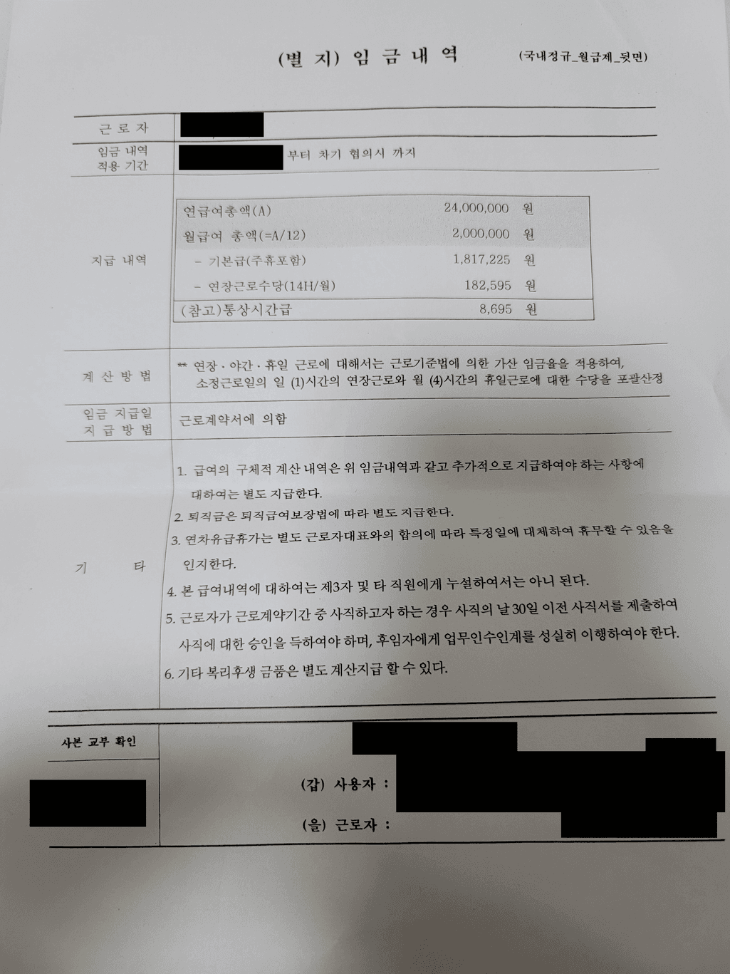 2번 째 사진