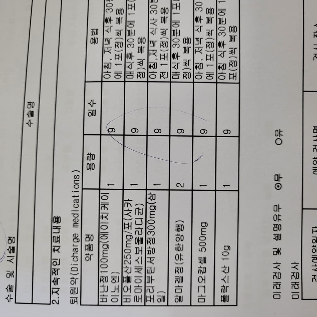 1번 째 사진