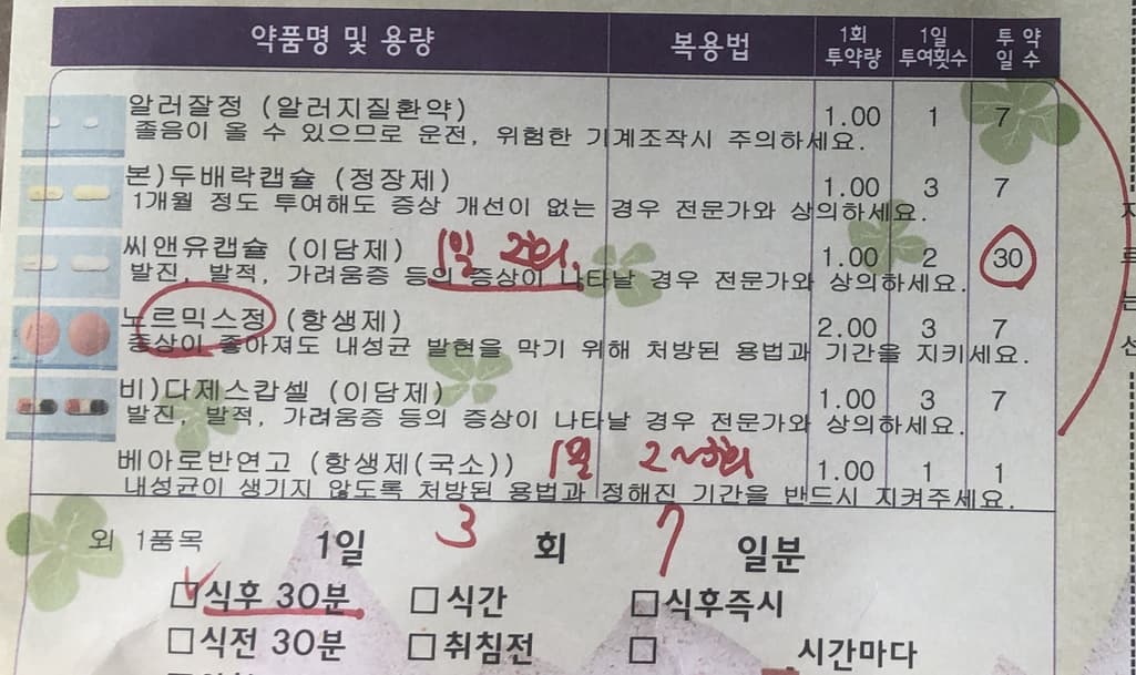 2번 째 사진