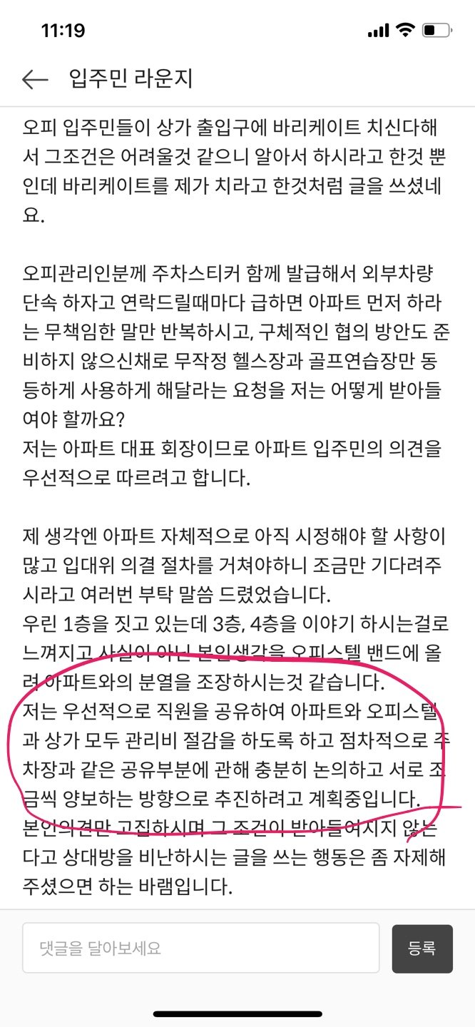 2번 째 사진
