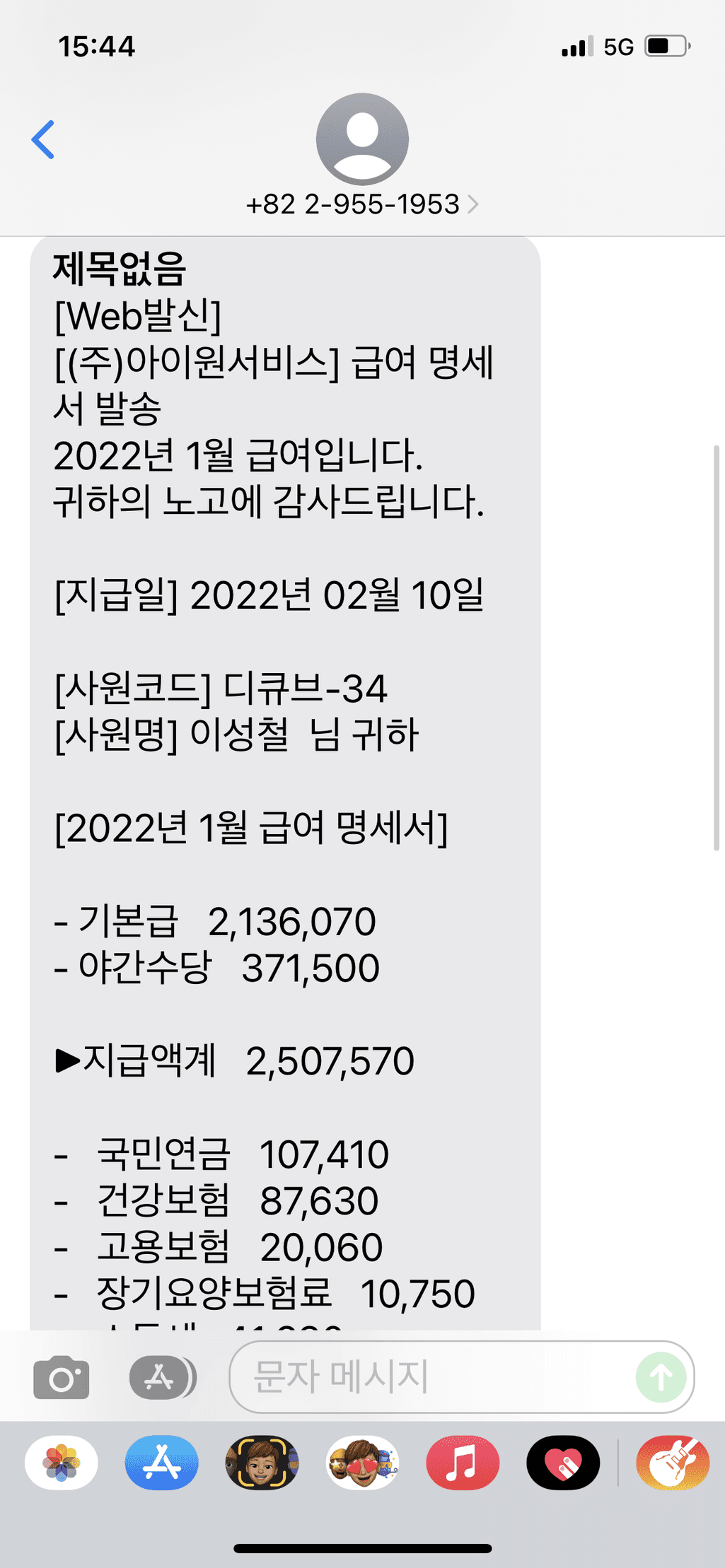 2번 째 사진
