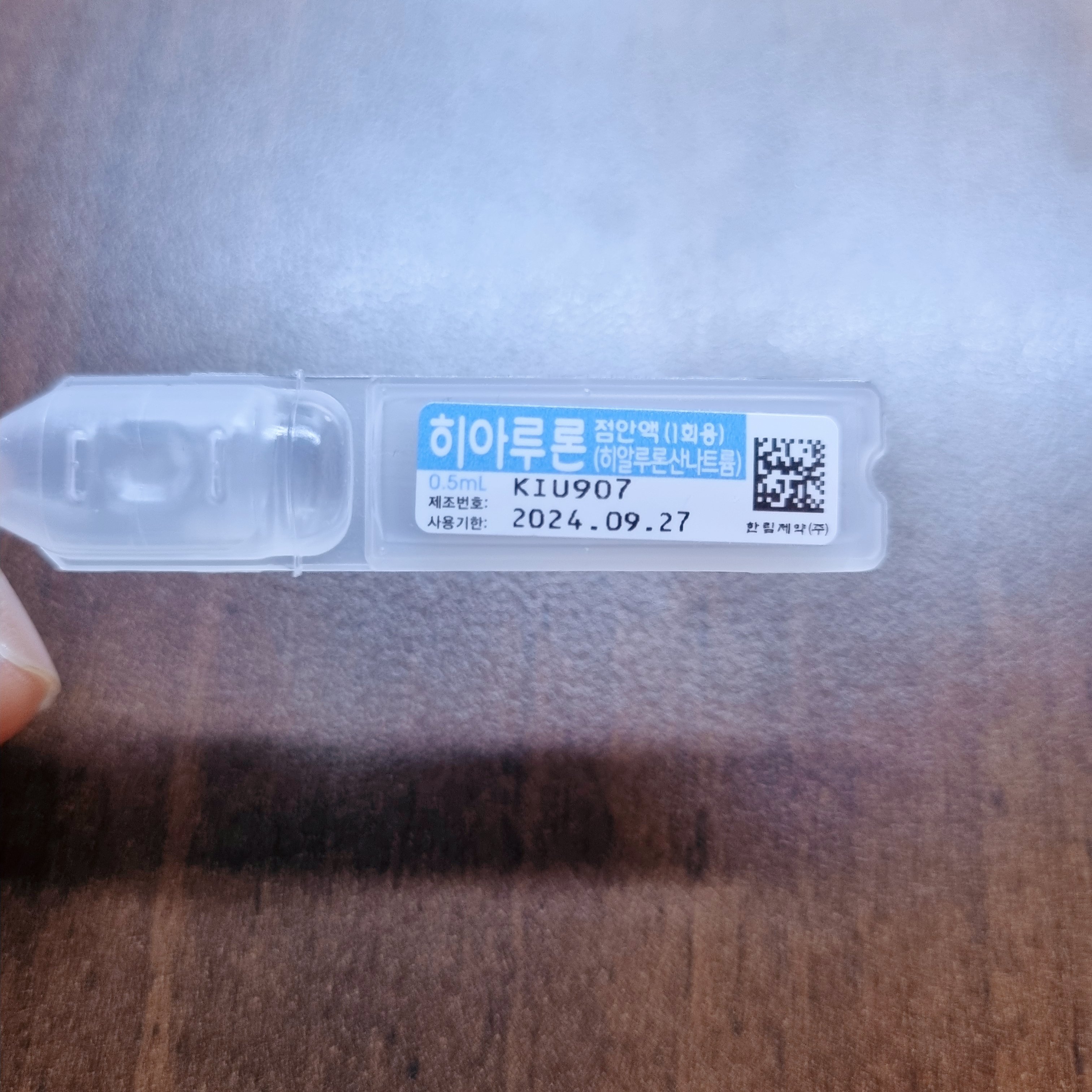 1번 째 사진