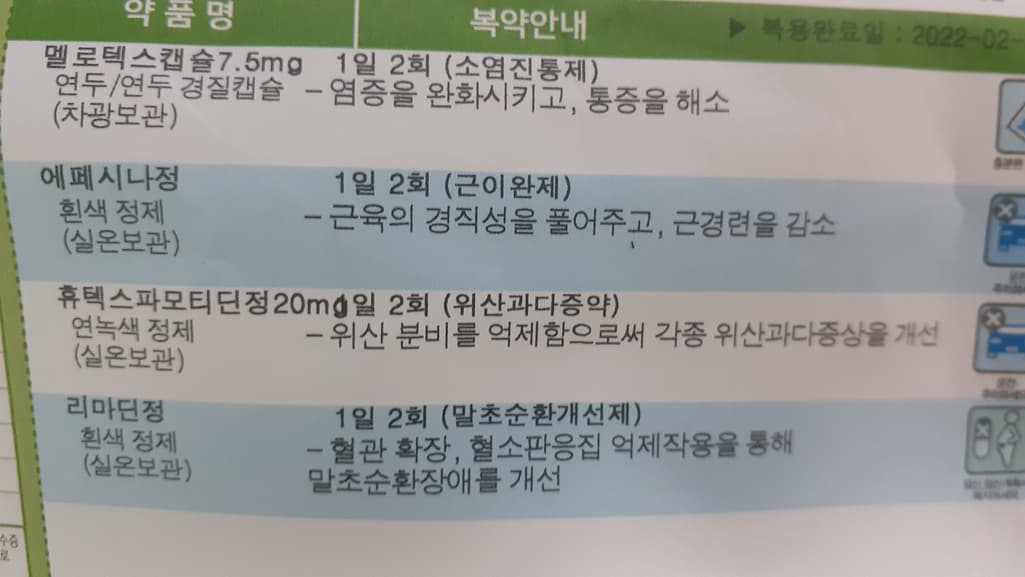 3번 째 사진