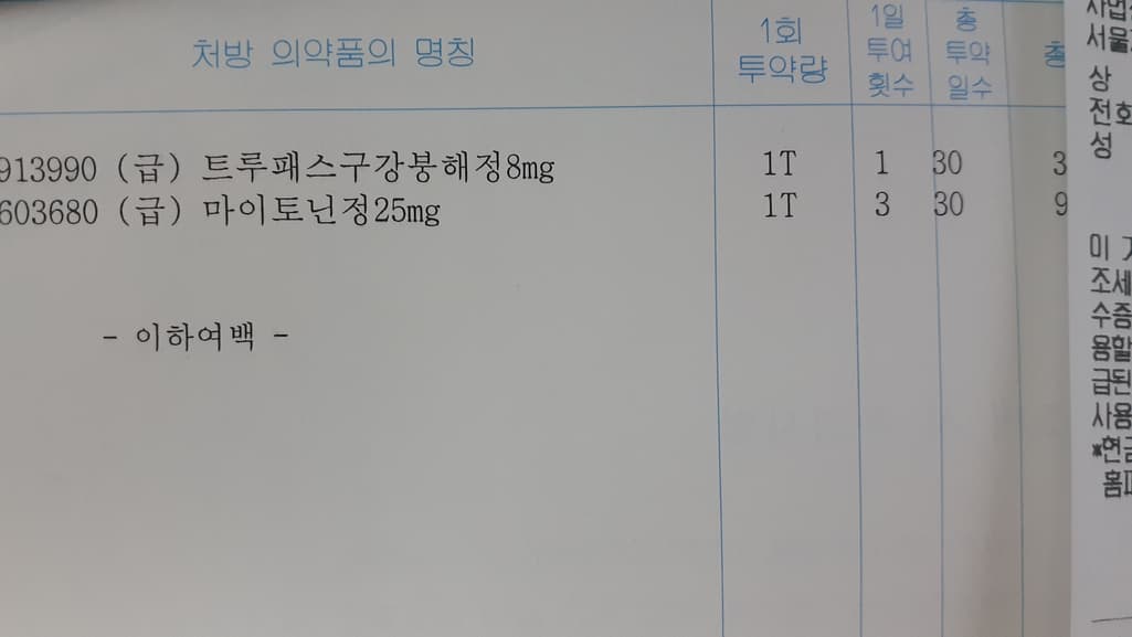 2번 째 사진