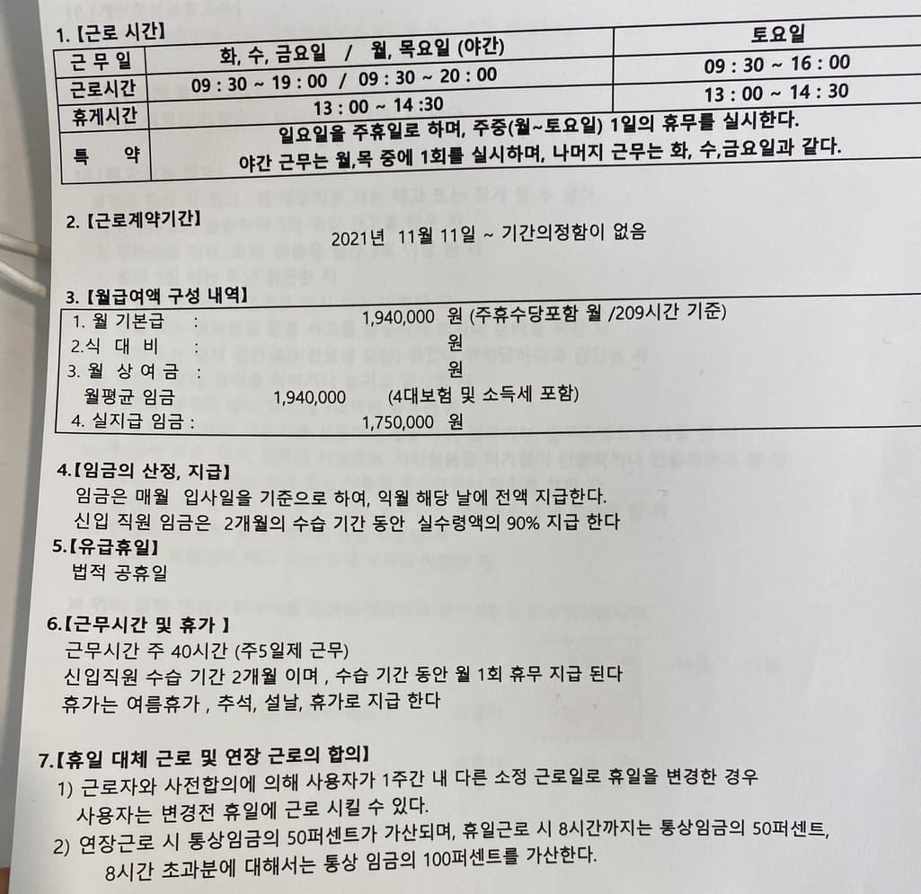 1번 째 사진