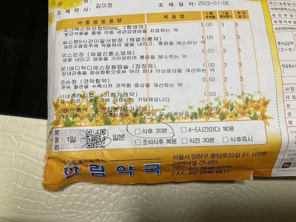 1번 째 사진