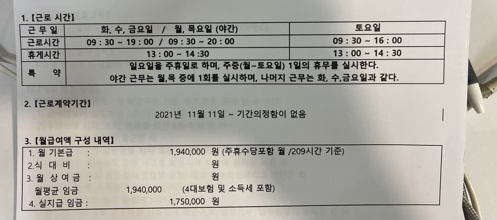 1번 째 사진