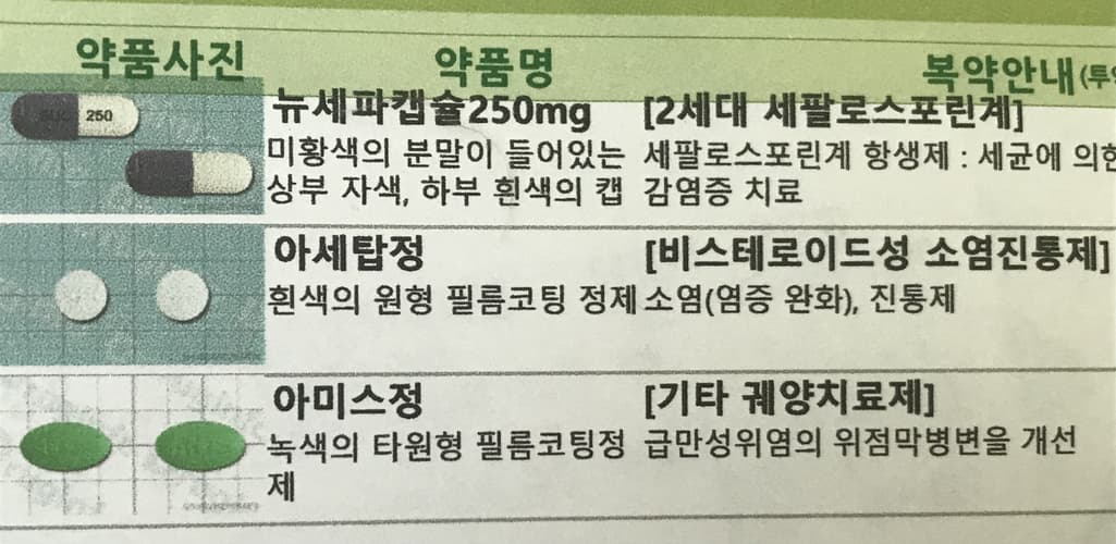 1번 째 사진