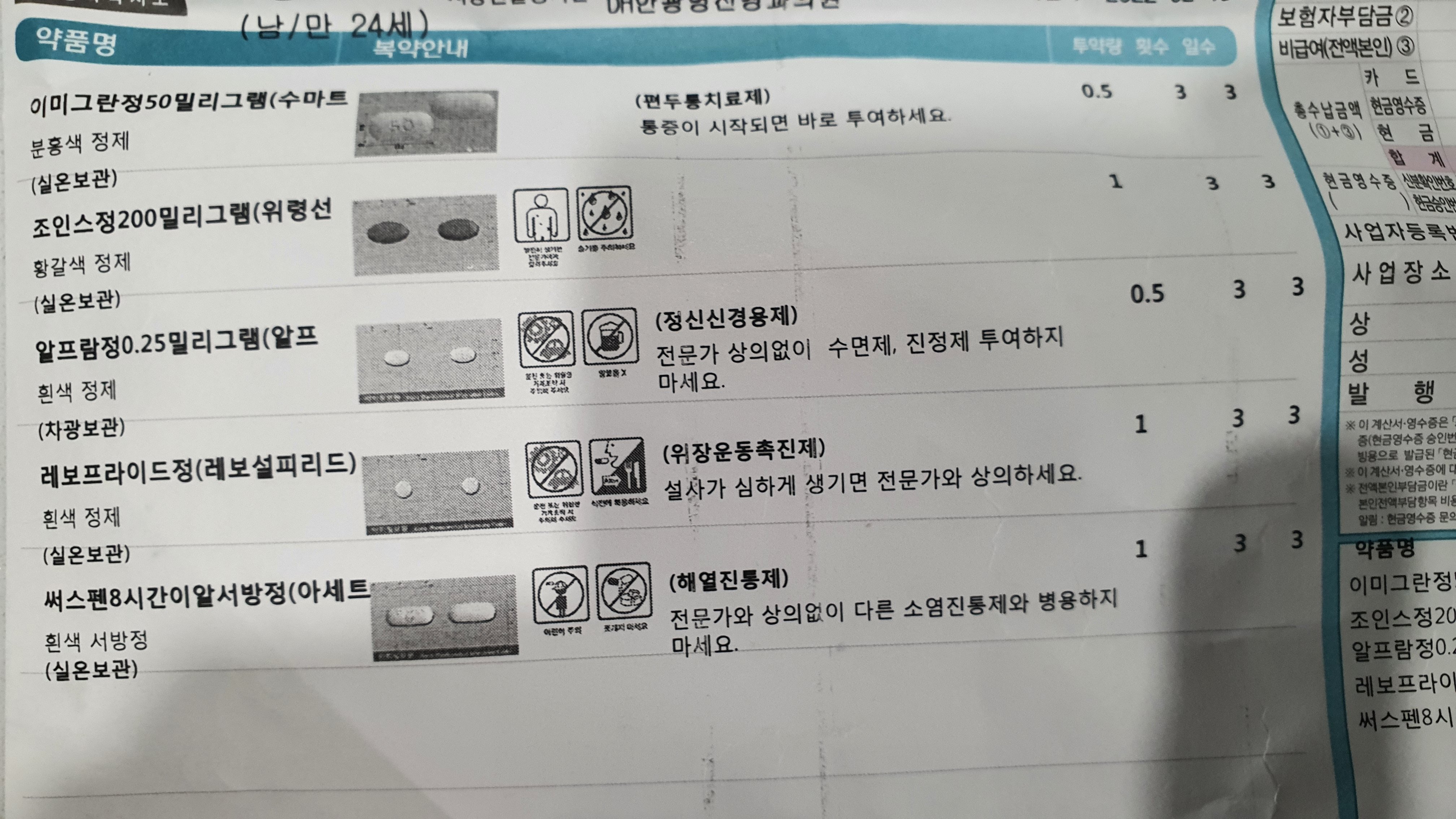 1번 째 사진