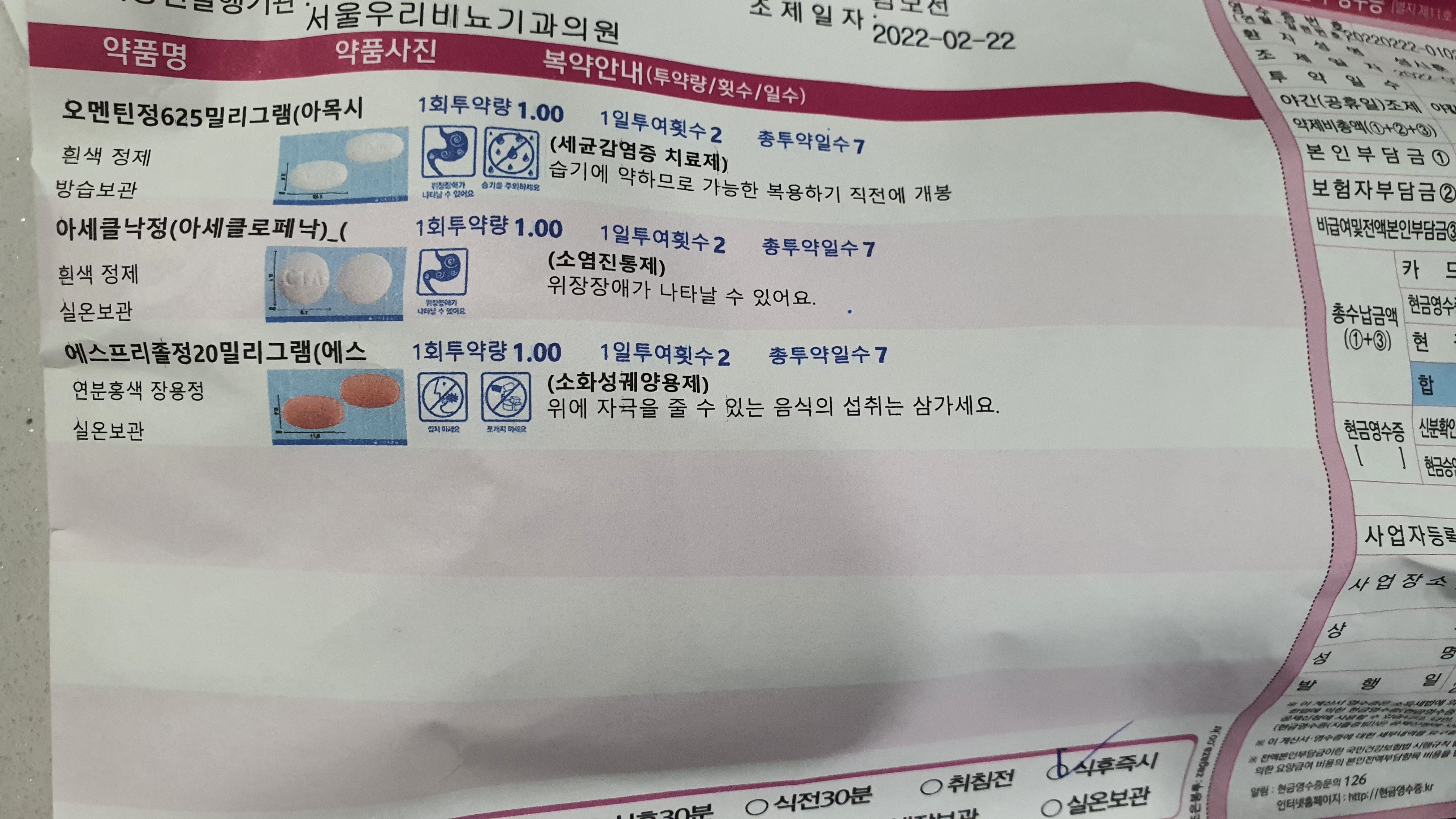 3번 째 사진