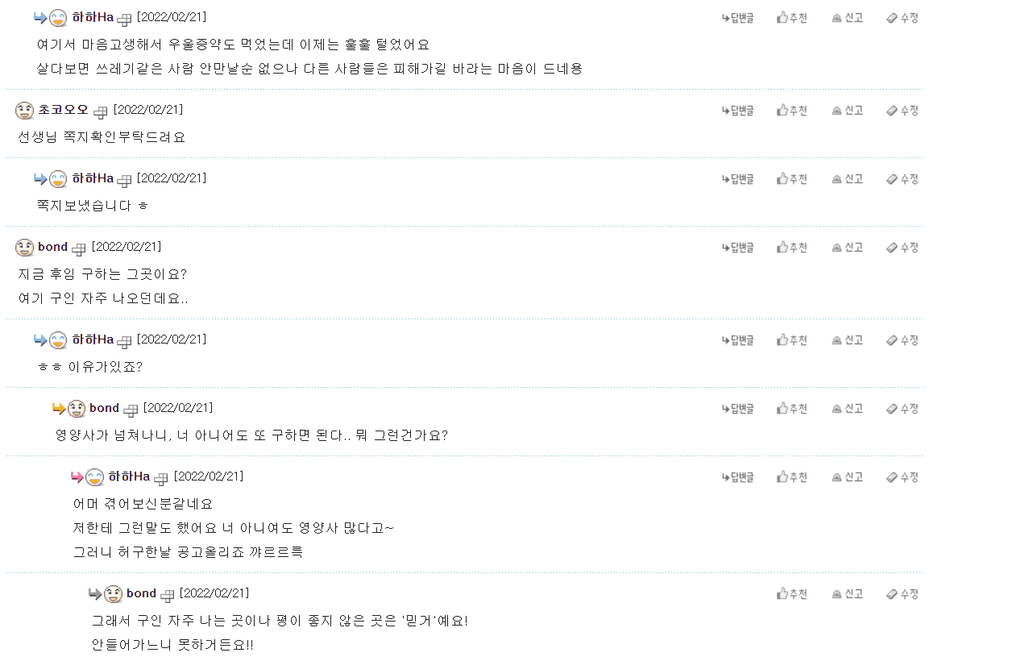 3번 째 사진