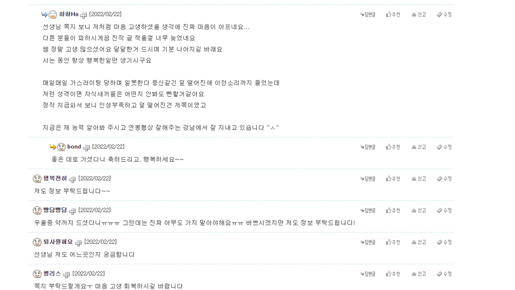 2번 째 사진