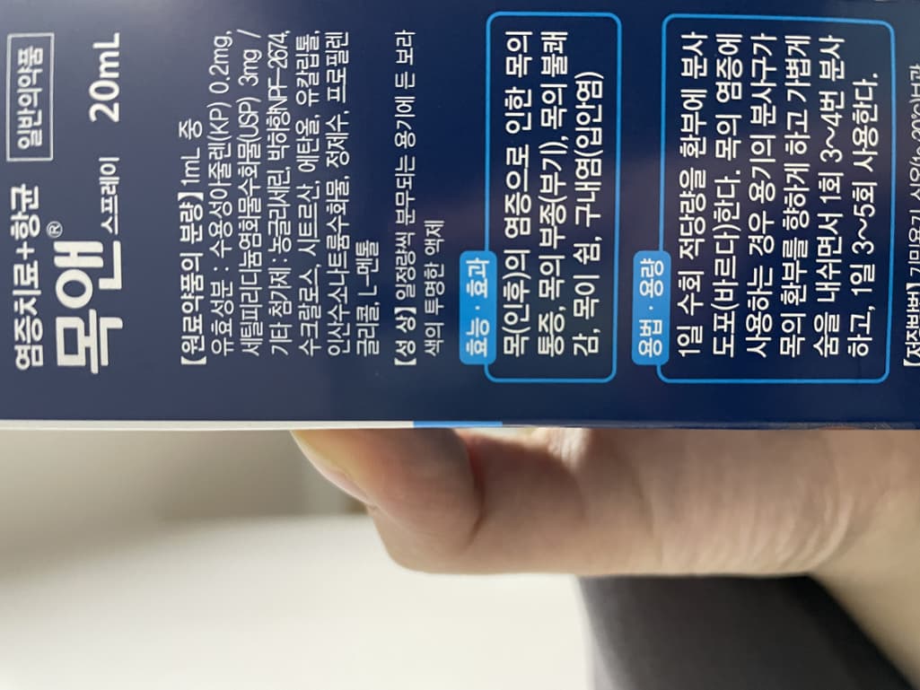 1번 째 사진