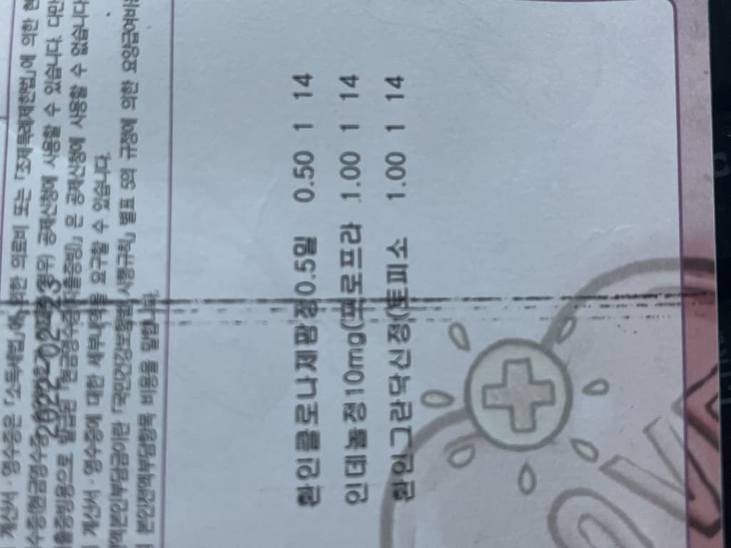 2번 째 사진