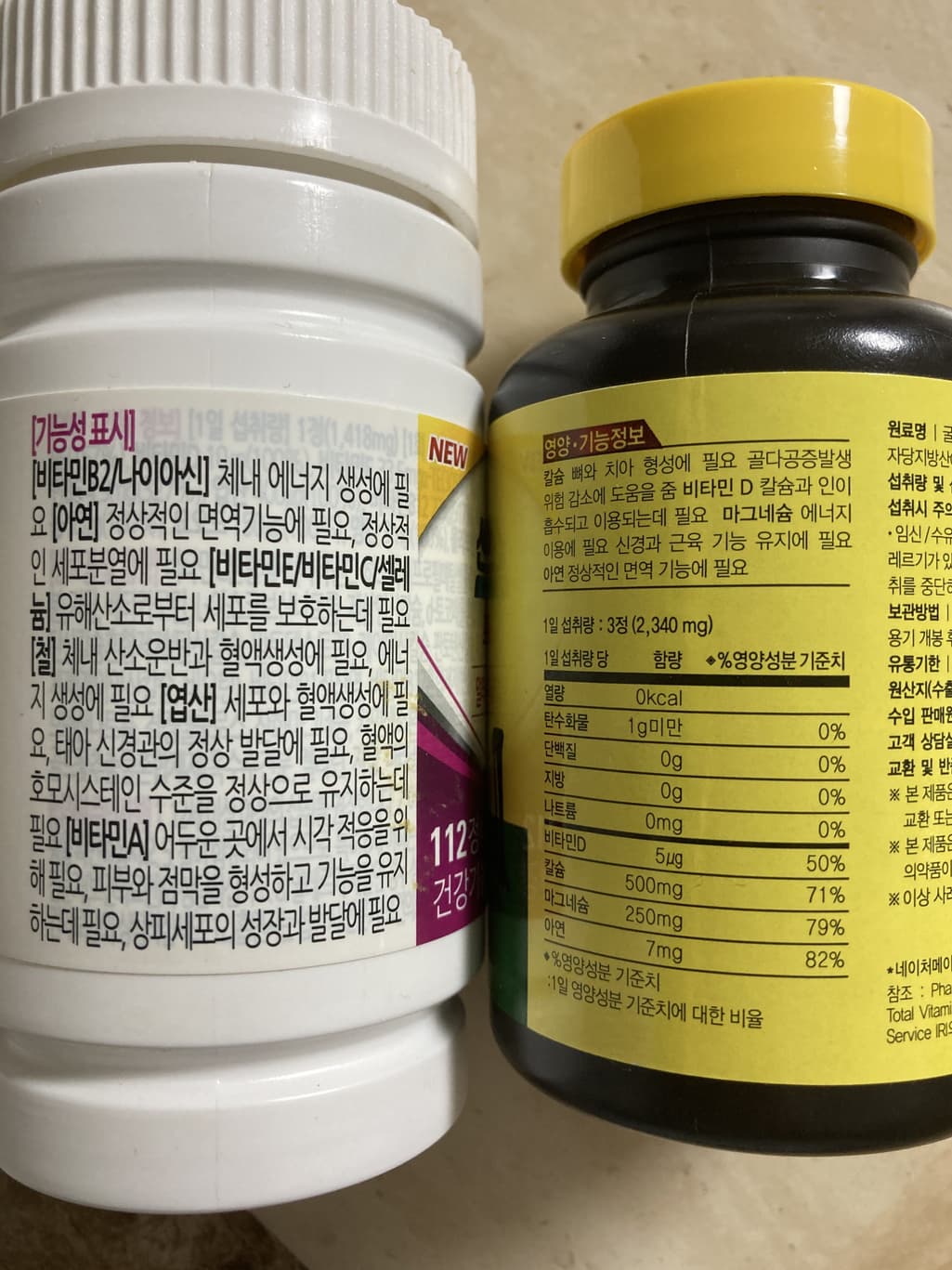 1번 째 사진