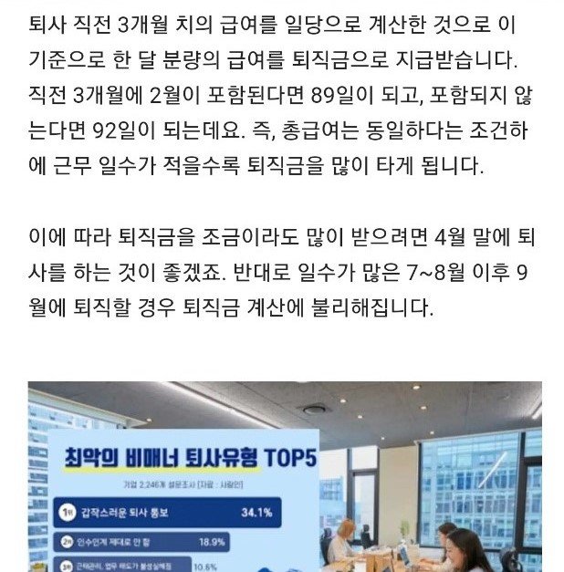 2번 째 사진