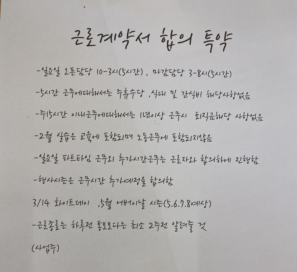 4번 째 사진