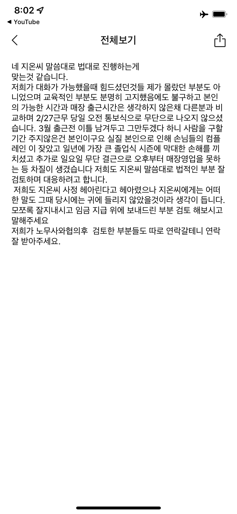 2번 째 사진