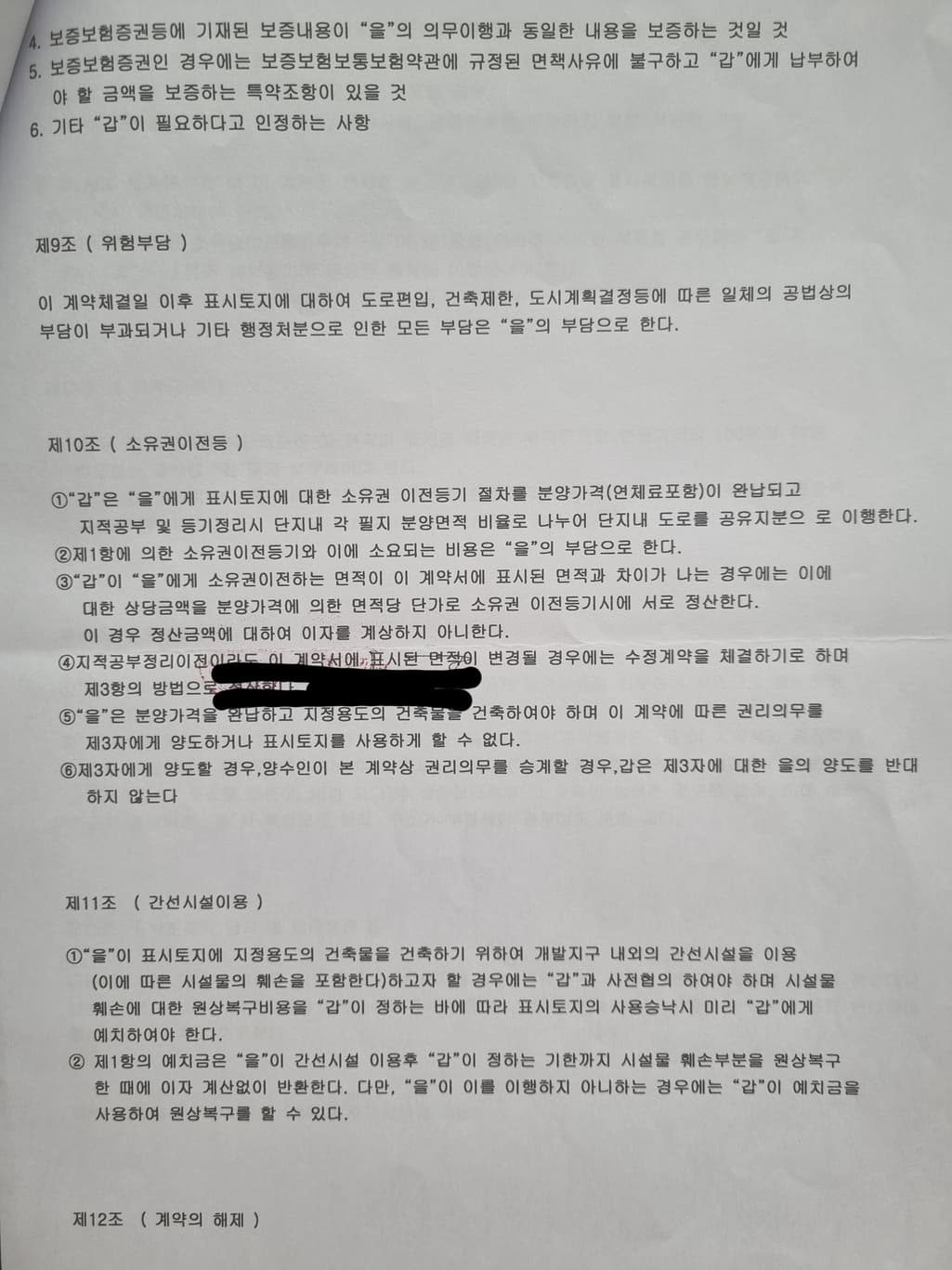 3번 째 사진