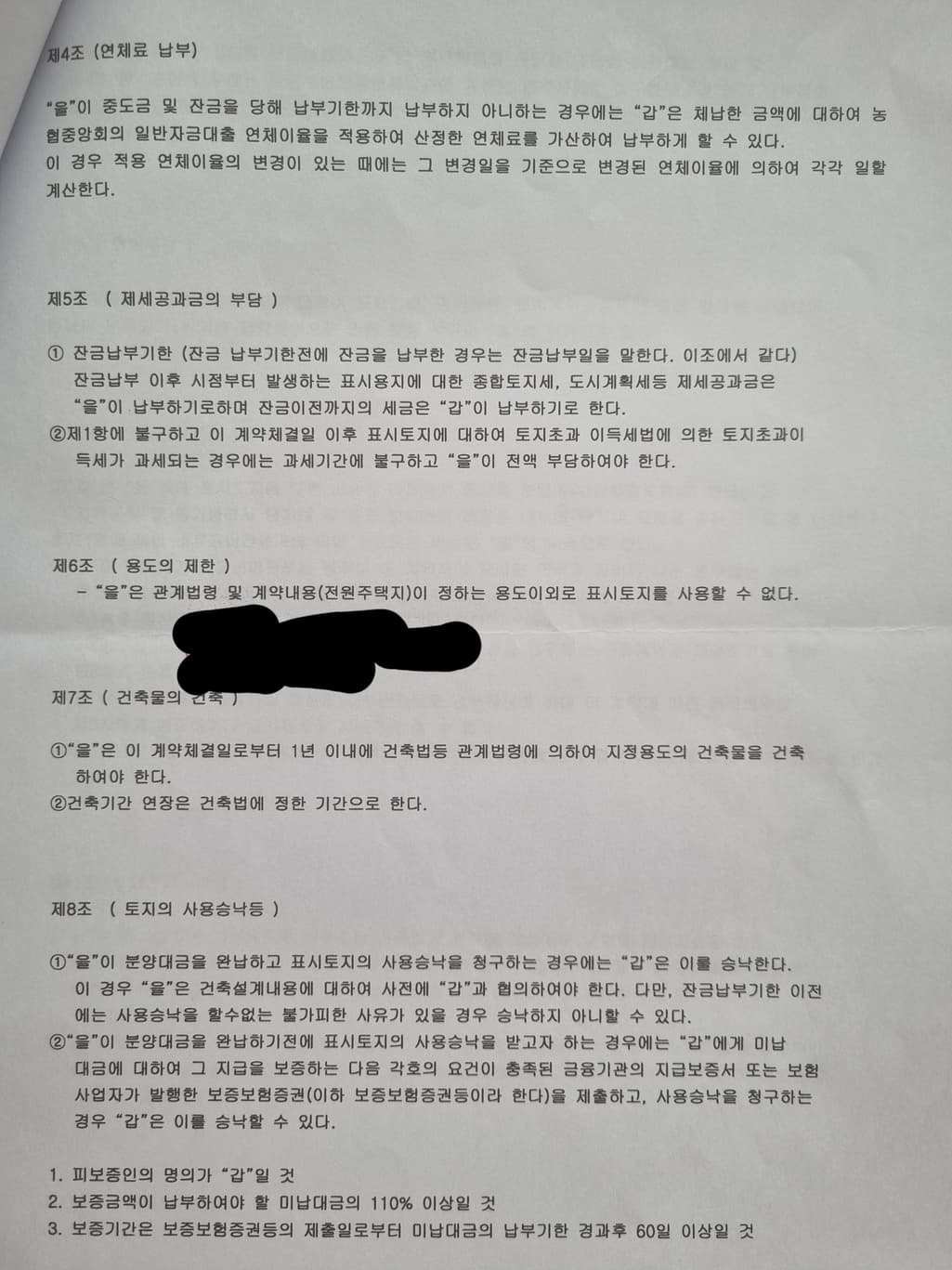 2번 째 사진