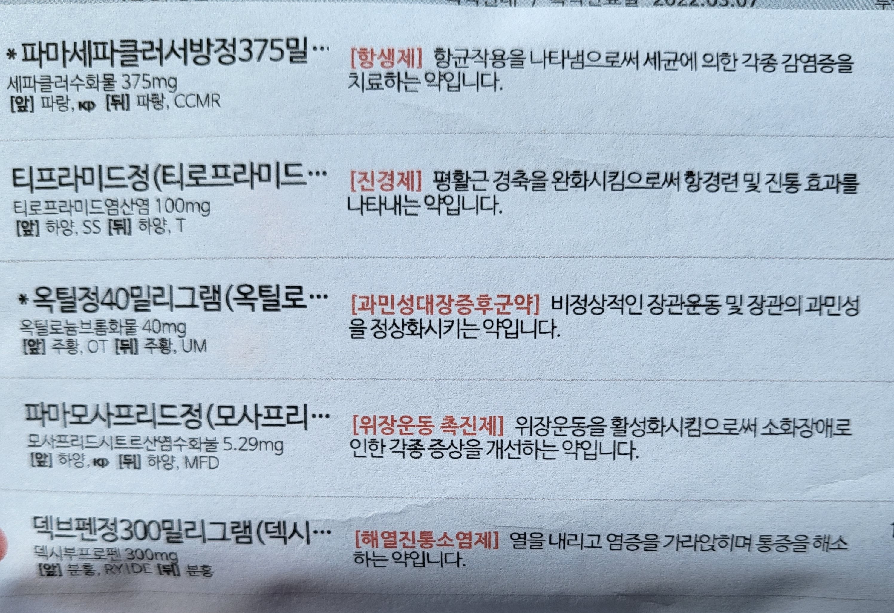 1번 째 사진
