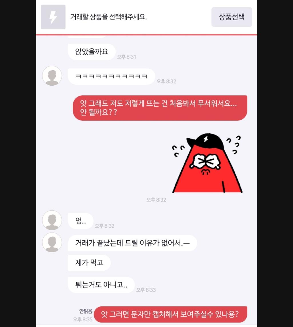 6번 째 사진
