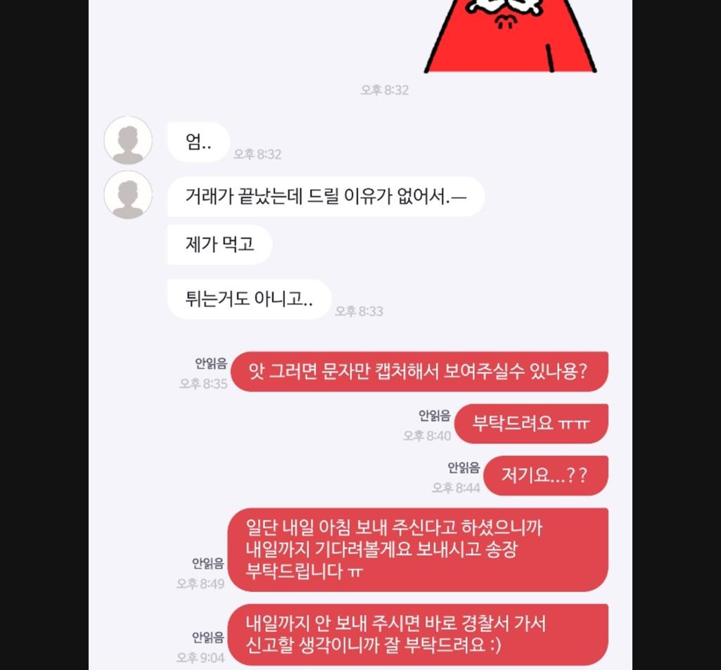 7번 째 사진