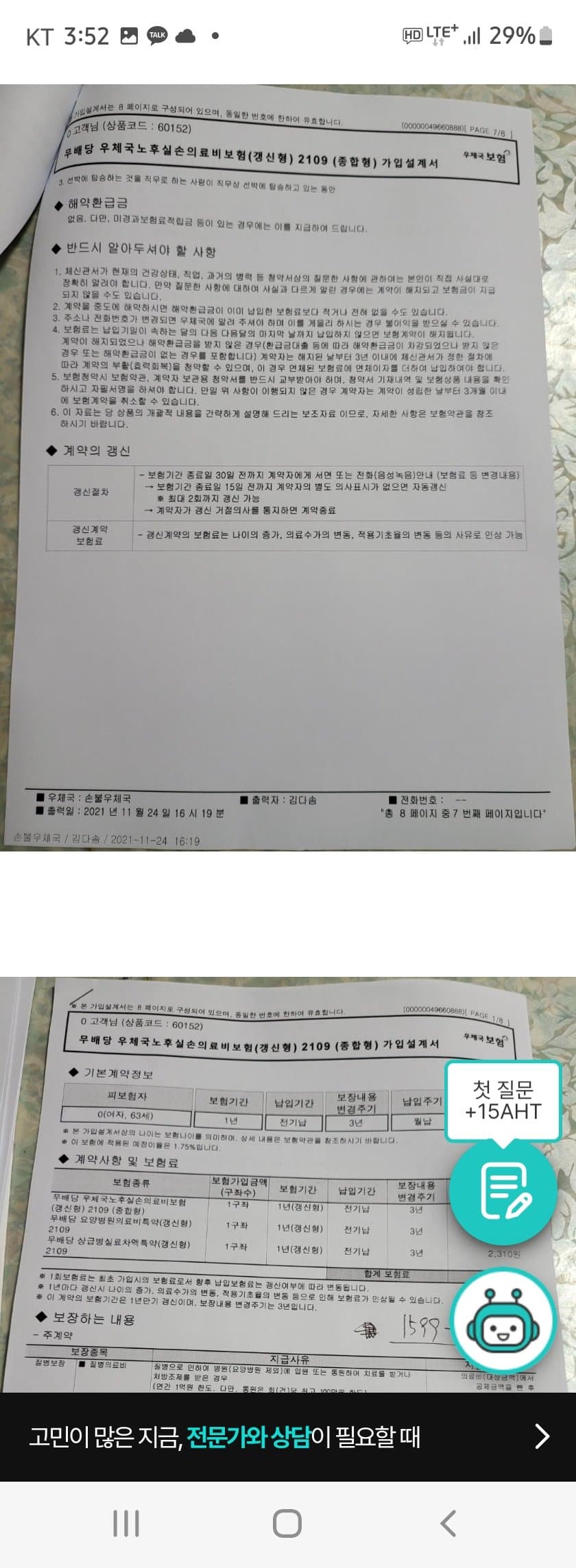 3번 째 사진