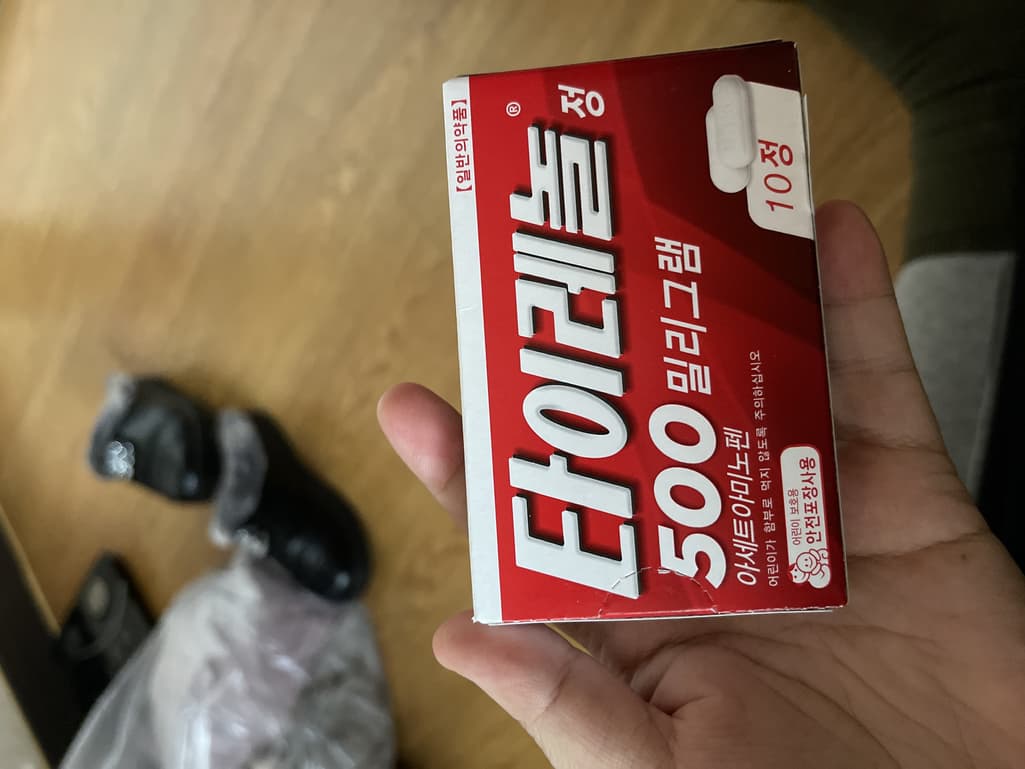 1번 째 사진