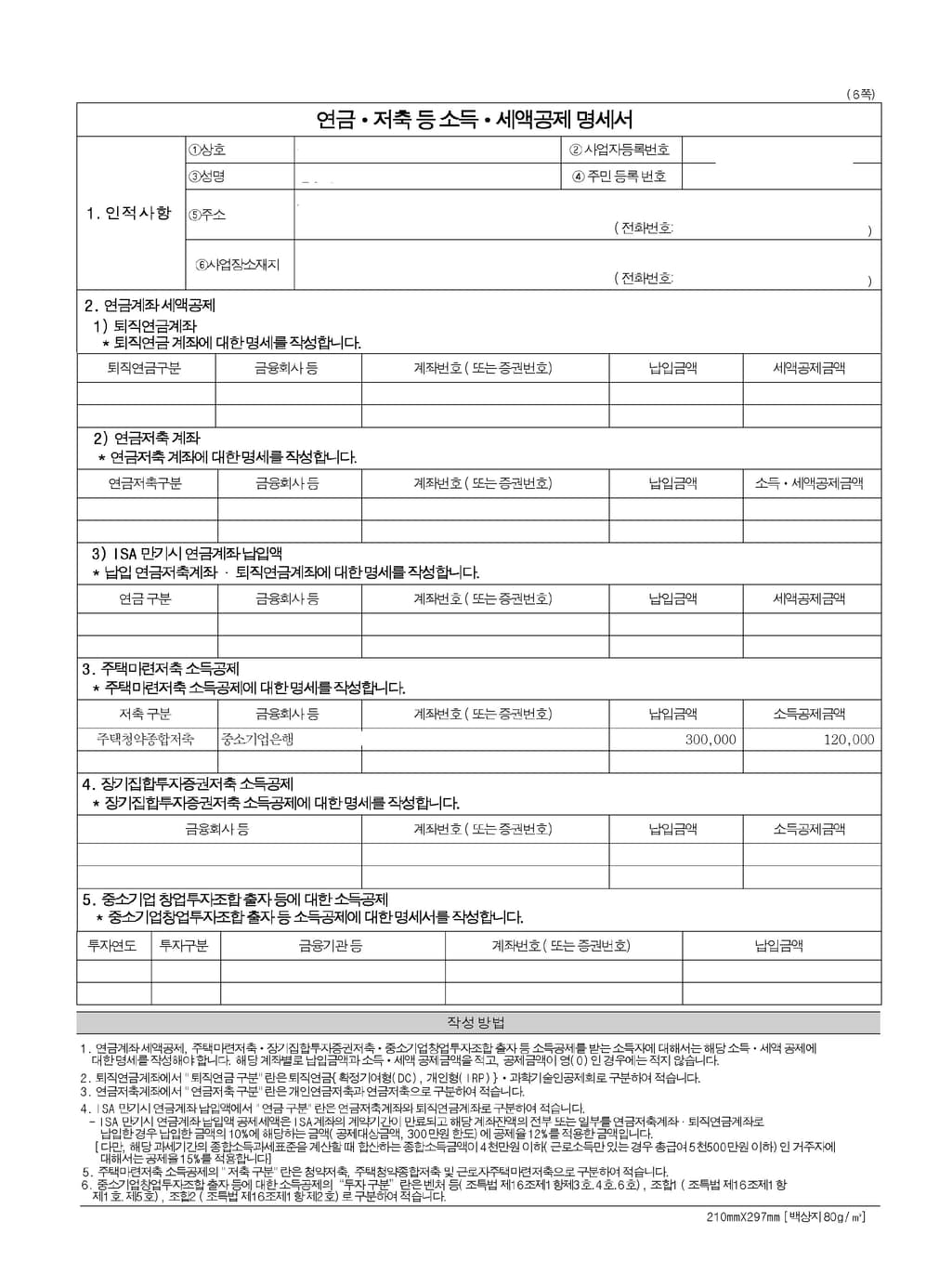 5번 째 사진