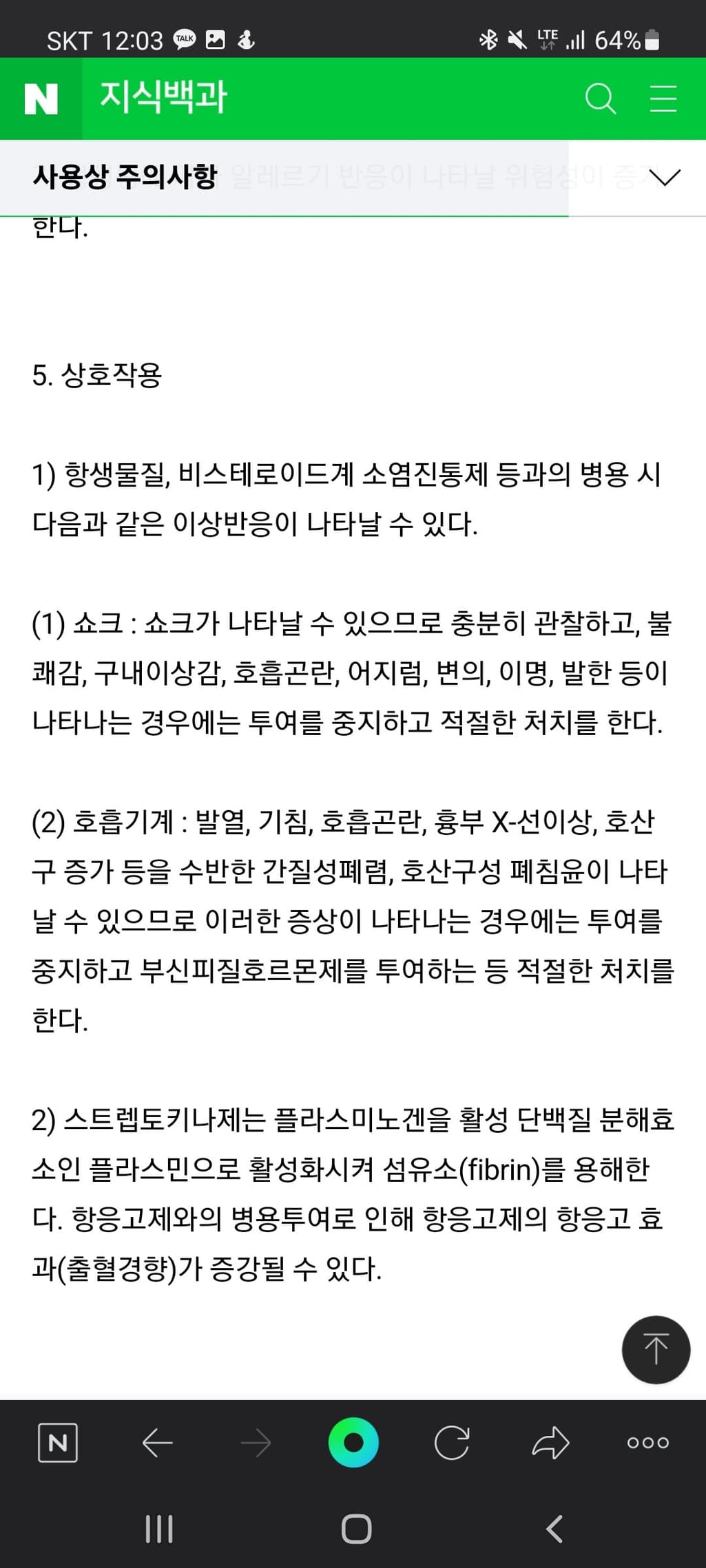 1번 째 사진