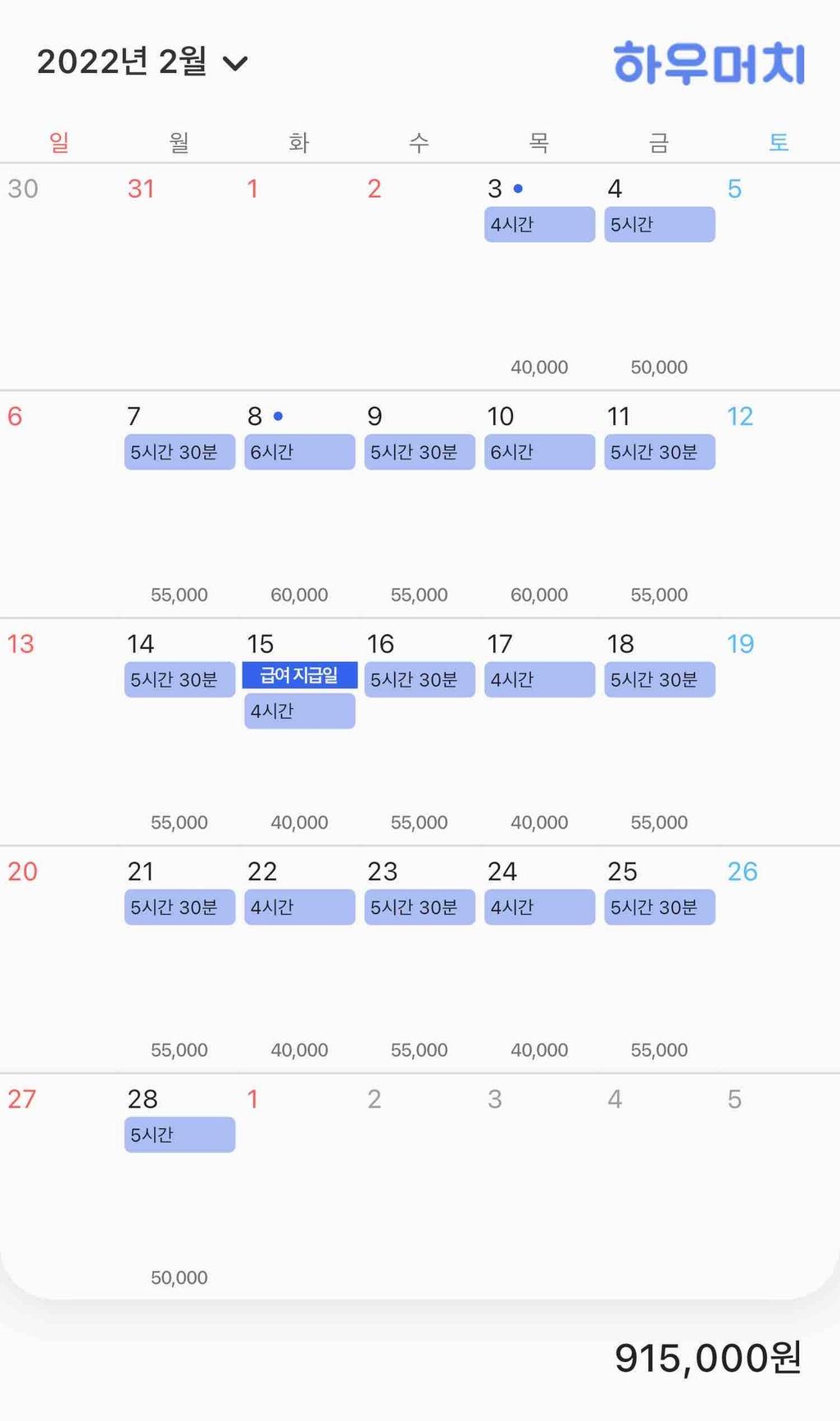 1번 째 사진