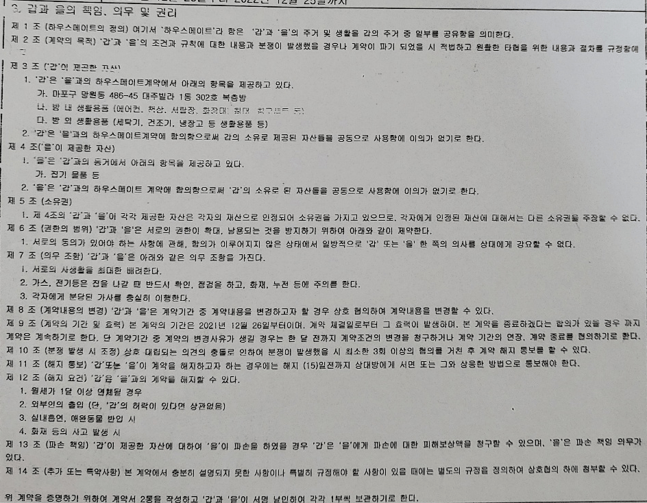 1번 째 사진