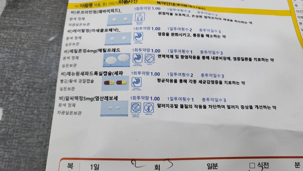 1번 째 사진