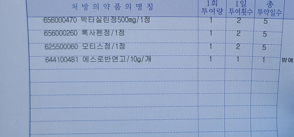 1번 째 사진