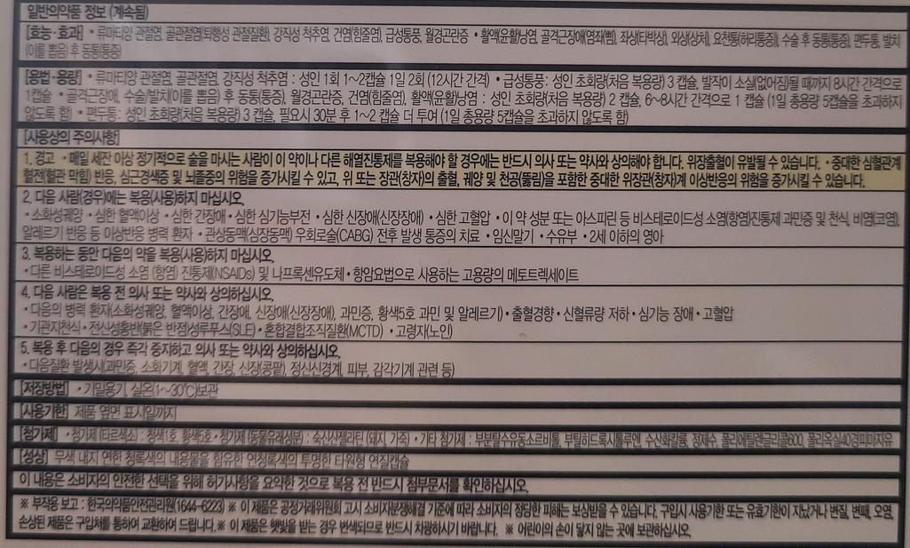 3번 째 사진
